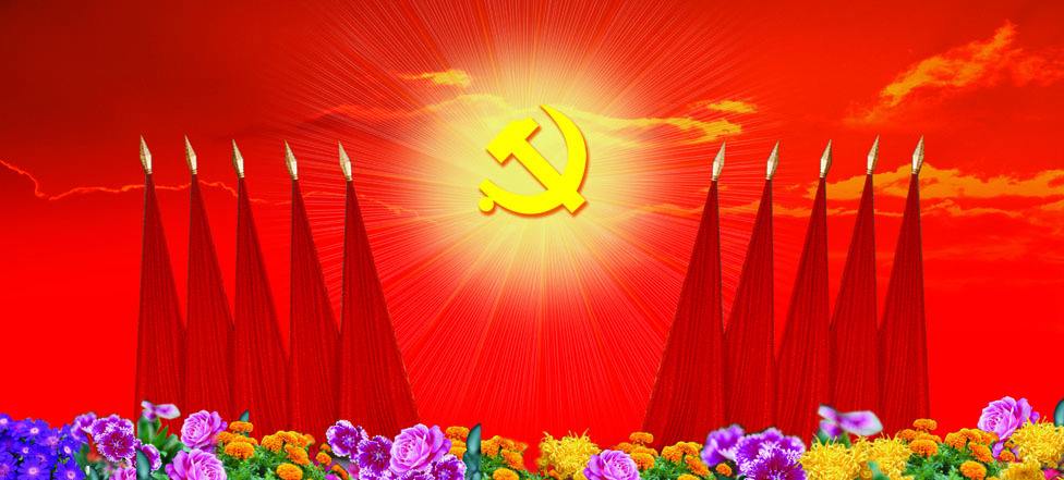 《新时代中国特色社会主义思想专题摘编》学习交流会会议记录