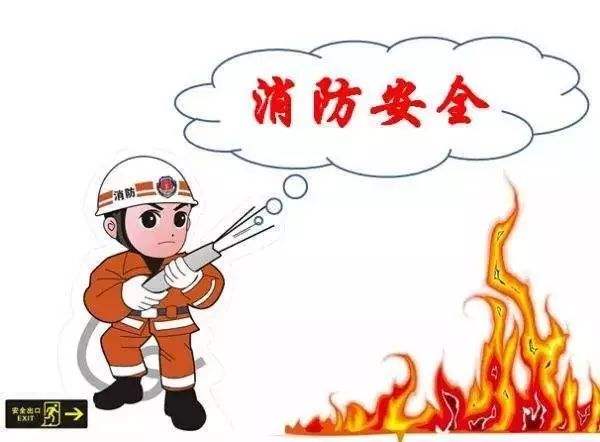 2023年消防安全专题班会心得体会