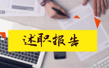 2024年党组书记抓基层党建述职报告8篇